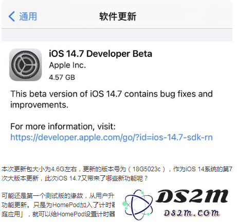 是在期待iOS 14.6的正式版本发布还是选择尝试更新到iOS 14.7 Beta1版本？