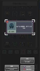 魔王终局弗兰阵容最佳搭配策略与角色选择分析