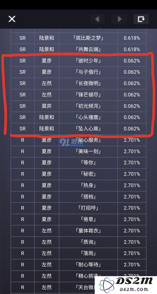 如何获取未定事件簿中的私语卡？详细获取途径与技巧介绍