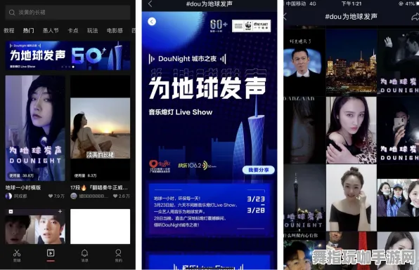 五一假期必玩-倒计时仅剩6天-抖音热门小游戏-享受体感互动乐趣