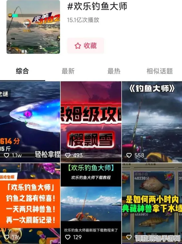 五一假期必备-倒计时6天-抖音小游戏-体感交互