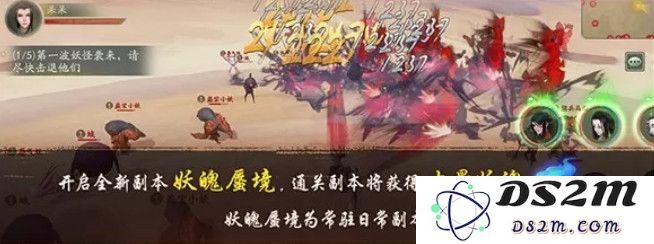 神都夜行录妖魄蜃境的巧妙打法与攻略技巧全面解析，助你轻松通关妖魄蜃境