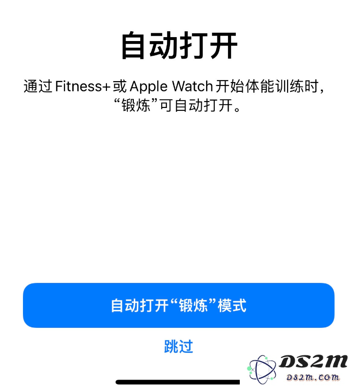 如何使用iOS15中的专注模式？iOS15专注模式使用教程