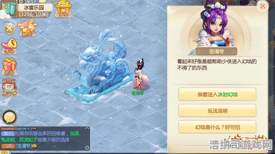 →抖音爆款幻境物语紧急解析！登录福利+零氪攻略全公开，速领SSR英雄别错过！