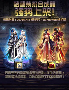 抖音热门幻境物语深度解析！登录礼包+零投入攻略全曝光，速抢SSR英雄机会不容错过！
