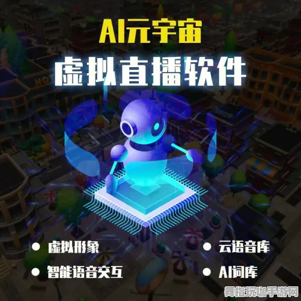 支付宝即时体验-全面指南-探索元宇宙沙盒-动态更新版-0428