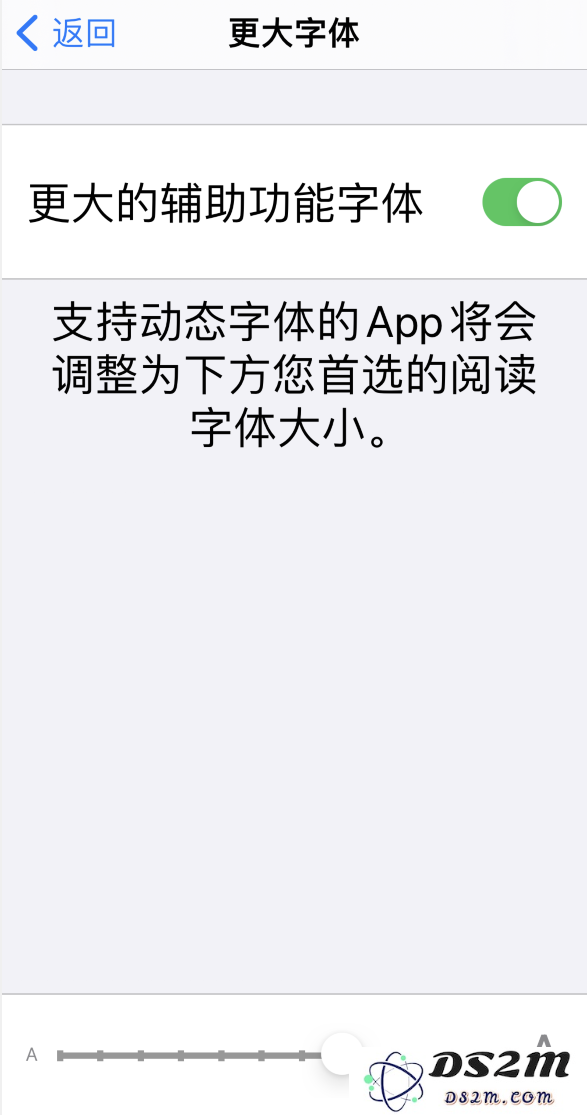 iOS 实用的辅助功能汇总：为每一个人而设计
