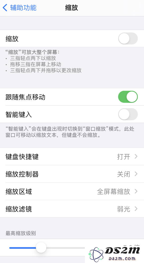 iOS 实用的辅助功能汇总：为每一个人而设计