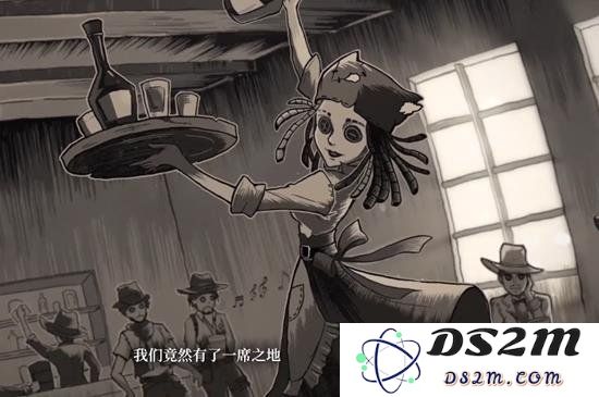 第五人格调酒师怎么玩 第五人格调酒师玩法教学：调酒的魅力？ 遇见非凡之旅！