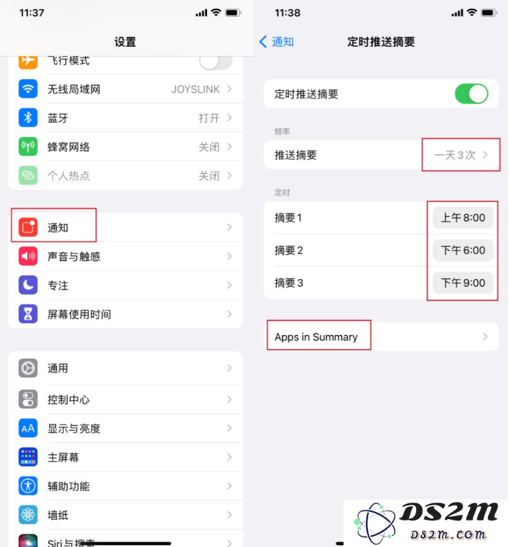 iOS15的通知摘要功能具体有什么应用价值？用户如何设置和启用该功能以提升使用体验？