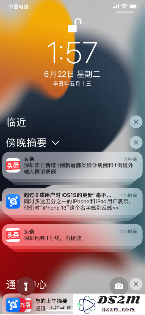 iOS15通知摘要功能有什么用？如何开启使用？