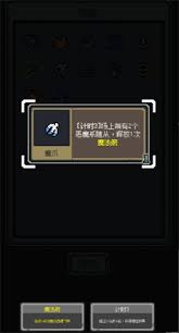 魔王终局中的神器选择详尽攻略与最佳搭配建议