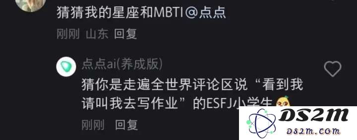 发现了吗？小红书评论区有 AI 出没