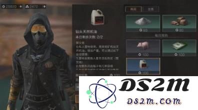 明日之后机油获取途径详解 如何高效获取机油的方法分享