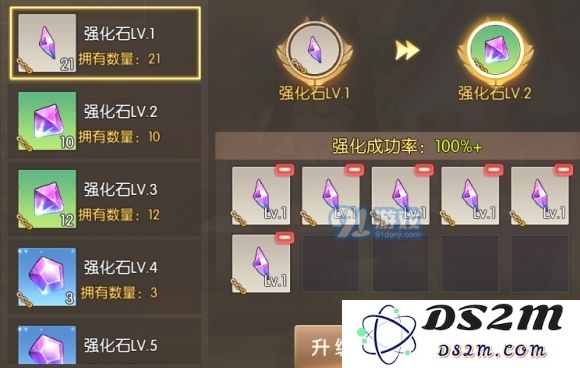 龙之谷2手游装备强化与提升技巧全面攻略分享