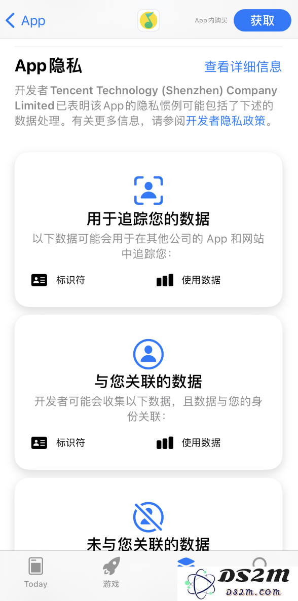 iPhone 用户保护隐私的实用技巧：注意应用下载与使用时的关键隐私信息