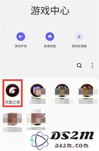 三星游戏中心怎么把游戏移出来教程