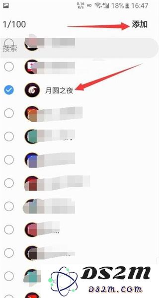 三星游戏中心怎么把游戏移出来教程