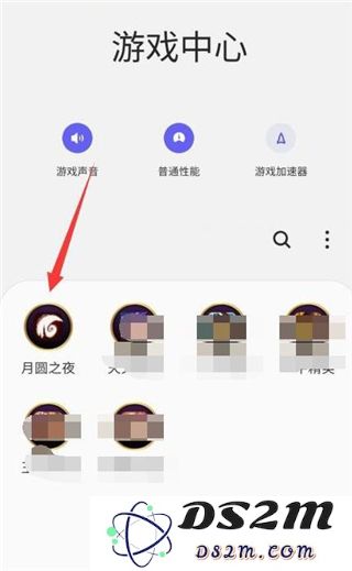三星游戏中心怎么把游戏移出来教程