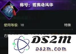 逆水寒手游中如何获取英雄卡风华无双的详细步骤与技巧分享