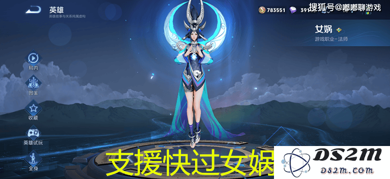 法师一姐的魅力：武则天的逆袭与胜率之谜