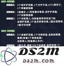 金铲铲之战S14新执事羁绊效果全面解析与攻略分享