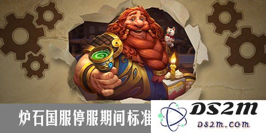 炉石国服回归指南(一)停服期间别标准模式有什么变化：重磅回归新体验！ 激动人心的变化一一揭晓