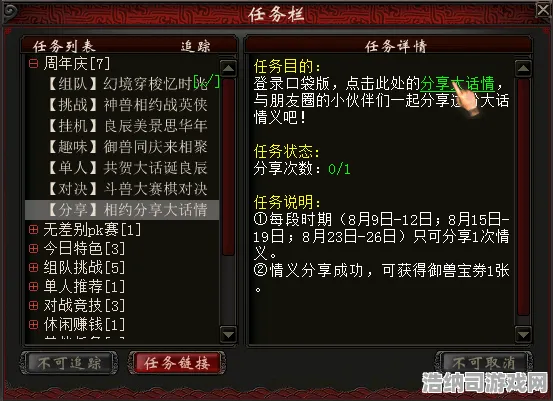 ｜最新｜周年庆｜微信小游戏｜秘籍 无畏契约经济运营攻略｜从菜鸟到大神的进阶指南