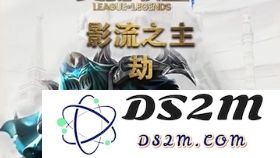 英雄联盟手游金克斯教程