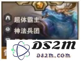 金铲铲之战S14赛季雷克顿技能解析与玩法策略全面详解
