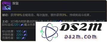金铲铲之战S14赛季薇古丝英雄技能解析及使用策略详细介绍