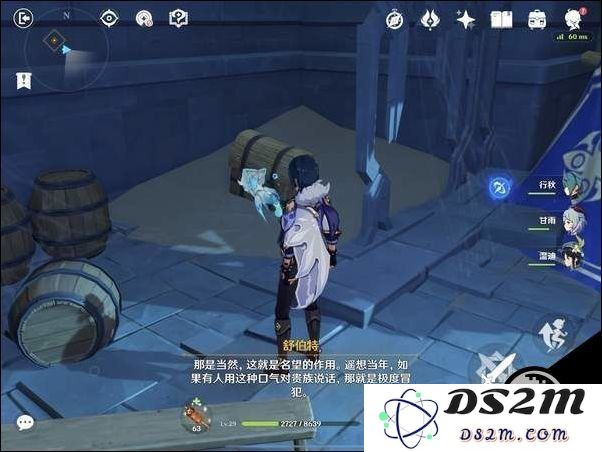 原神中让玩家感觉最乏味的传说任务有哪些？