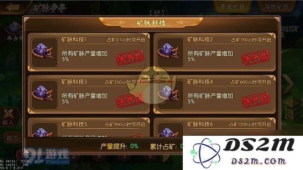 《少年名将》矿点争夺玩法介绍