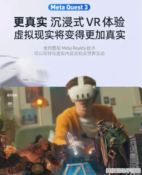 Vision Pro移植版-S2赛季专属-资源包下载-元宇宙沙盒