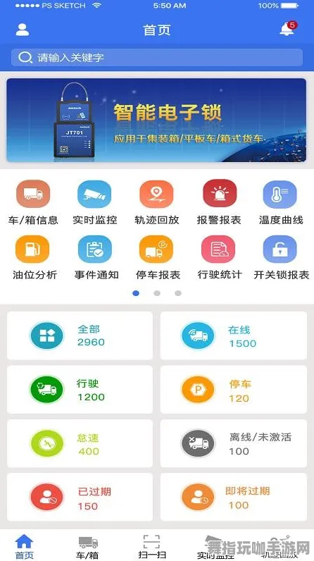 4月版本V2.0-淘宝互动-体感交互