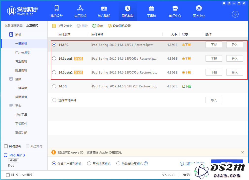 如何解决升级到iOS14.5.1后相机出现卡死问题的有效方法？