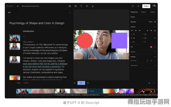 GPT-5剧情生成系统-4月版本V2.0-Windows全息版