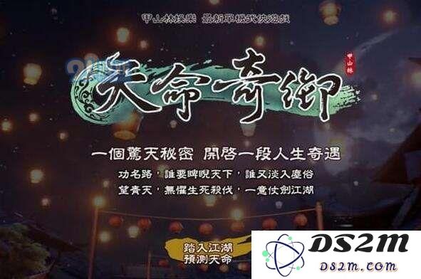 天命奇御虎贯手白虎牙获取方法详解及攻略分享，助你轻松获得绝品装备