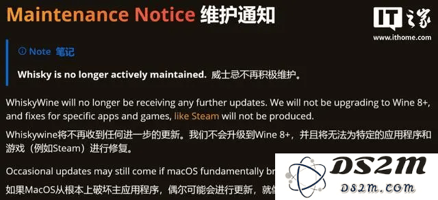 Whisky停更，Mac游戏爱好者的另一条路