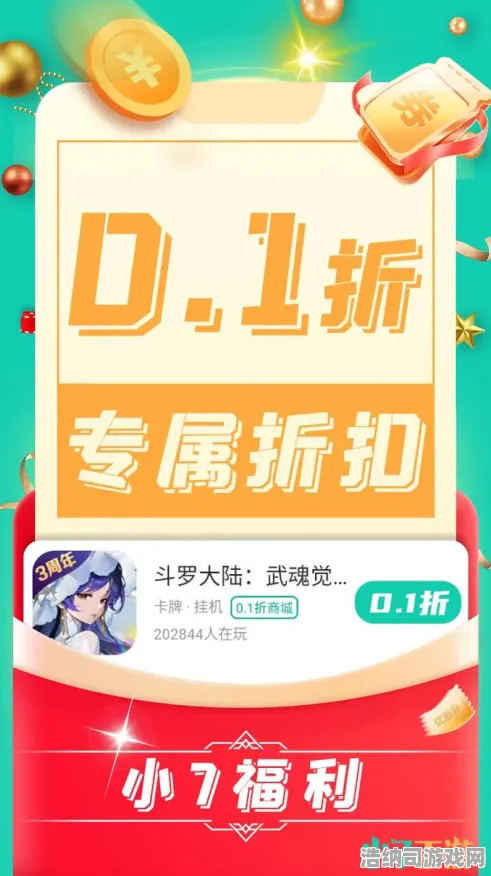 突发！紧急攻略0氪变大佬？最新登录福利+隐藏技巧大放送｜0元党必看生存指南
