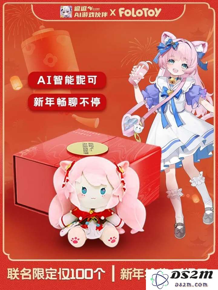 从谷子到AI玩具，情绪价值收割Z世代的千亿孤独税