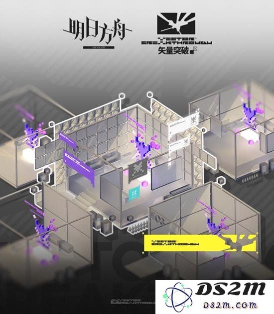 明日方舟矢量突破活动怎么打 矢量突破攻略：挑战极限，团队协作成功逆袭！