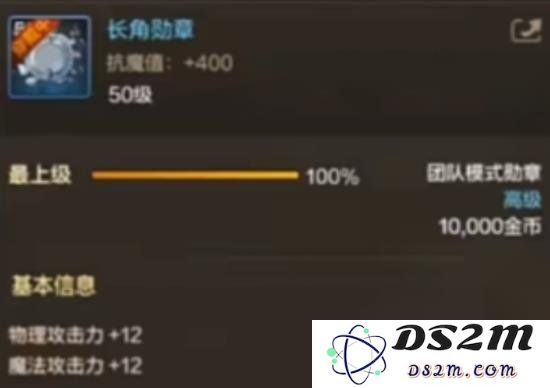 DNF手游团本勋章制作与战力提升技巧详解：如何快速获取高效提升战力