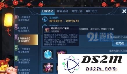王者荣耀孙悟空大圣娶亲回城特效是什么样的？玩家如何获得？