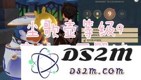 原神海只岛探索技巧：揭示4个神秘方块的秘密与位置