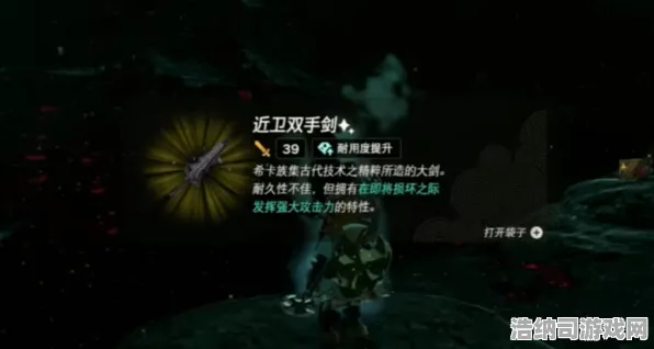 突发｜指南 最新攻略，1 实测｜v0425｜塞尔达传说，王国之泪太空探索攻略，从零开始征服宇宙的硬核指南！