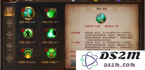我叫mt4萨满职业宝石最佳搭配技巧与推荐方案详解