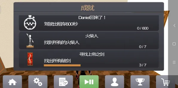隐藏任务解析-区块链游戏-五一假期必备-倒计时6天-脑机接口专用版