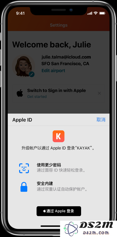 如何在您的 iPhone 12 手机上安全地启用和使用“通过 Apple 登录”功能？