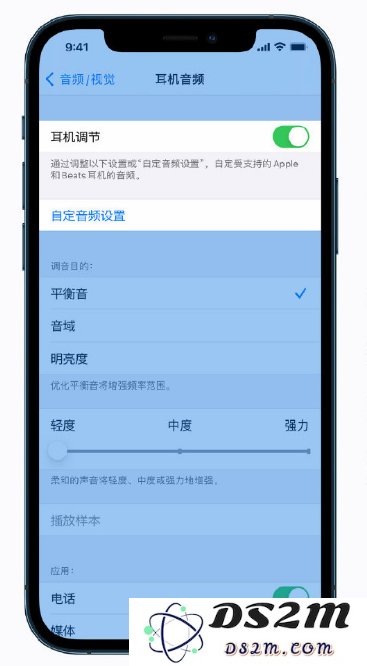 iPhone 12 小技巧：调整音频和视觉设置